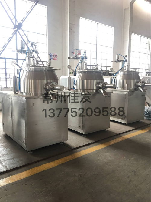 制粒干燥設備 ghl高速混合制粒機 產品詳情