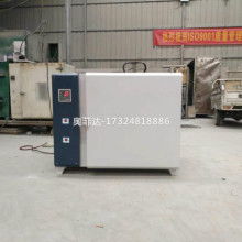 2019箱式干燥設備價格 報價 箱式干燥設備批發 第5頁 機械網