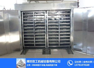 食品烘干設備 食品烘干設備多少錢 雙工機械設備 優質商家