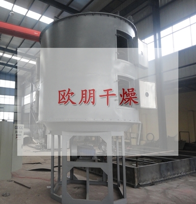 草酸鈷盤式干燥機(jī)廠家-常州歐朋干燥設(shè)備