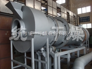 農副產品專用滾筒干燥機-常州市統一干燥設備