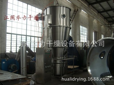 【YPG系列壓力噴霧干燥造粒機(jī),小型噴霧造粒機(jī)】價(jià)格,廠家,圖片,制粒干燥機(jī),江陰市華力干燥設(shè)備-