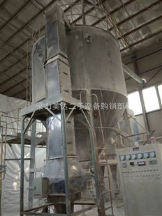 25--50 轉讓二手離心噴霧干燥機_化工機械設備_干燥設備_噴霧干燥機系列_產品庫_中國化工儀器網