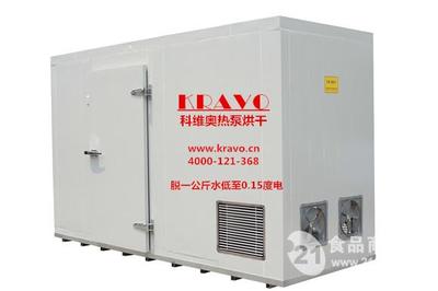 空氣能烘干機(jī)_汕頭__干燥設(shè)備-