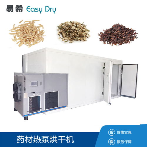 熱風干燥設備報價 廠家