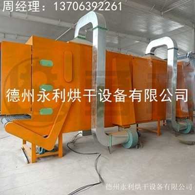 工廠定制農副產品干燥機 大型帶式烘干設備