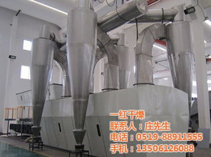 沸騰干燥機哪家好 一紅干燥 已認證 沸騰干燥機高清圖片 高清大圖