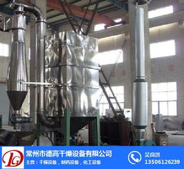高嶺土干燥設備 德高干燥 在線咨詢 高嶺土