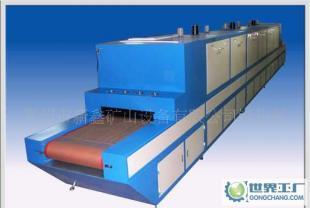 蔬菜干燥機,蔬菜烘干設(shè)備,設(shè)備-新鑫制造_機械及行業(yè)設(shè)備_世界工廠網(wǎng)中國產(chǎn)品信息庫