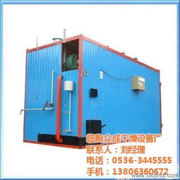 蔬菜烘干機質量好 眾成干燥設備 在線咨詢 烘干機