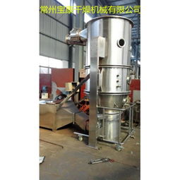 制粒干燥 產(chǎn)品列表 制藥設(shè)備網(wǎng)