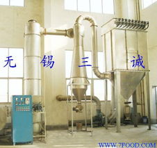 旋轉閃蒸干燥機