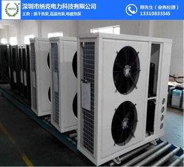 熱泵烘干 納克斯達(dá) 熱泵烘干房