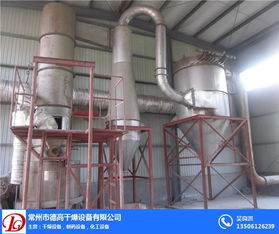 異菌脲 德高干燥專業(yè)設計 高性能異菌脲干燥機