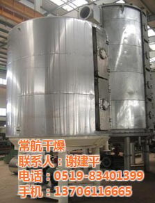 盤式干燥機(jī)結(jié)構(gòu)解析 探索常航干燥設(shè)備的核心構(gòu)造