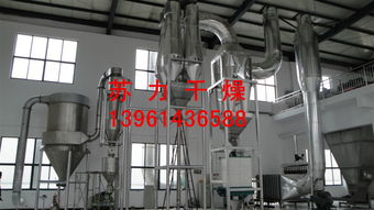 硫氰酸鉀干燥設(shè)備 工藝特性與設(shè)備選型指南